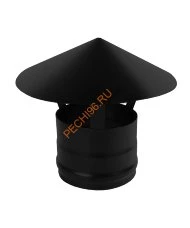 Зонт Везувий BLACK (AISI 430/0,5мм) d 200