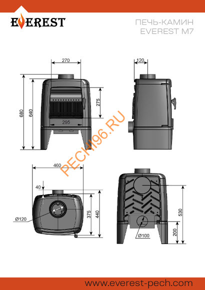 Печь-камин EVEREST М7 Печь-камин EVEREST М7
