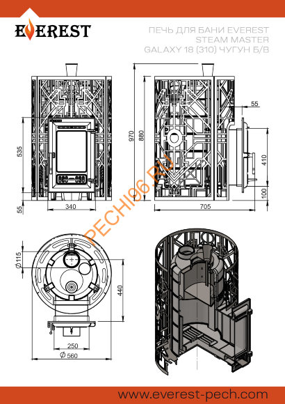 Печь банная Эверест Steam Master 18 (310) чугун, в сетке, б/в