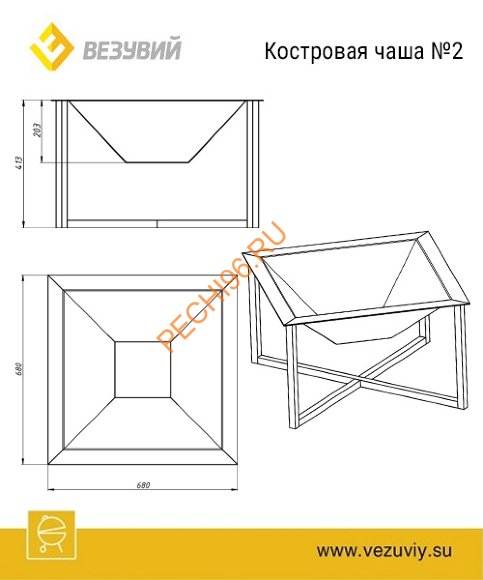 Костровая чаша Везувий №2