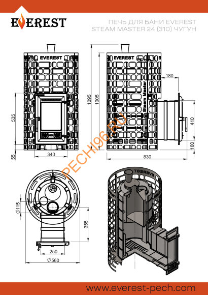 Печь банная Эверест Steam Master 24 (310) чугун, в сетке