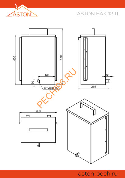 Печь банная Aston 12 АКВА