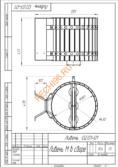 Обливное устройство Ливень МИНИ Black