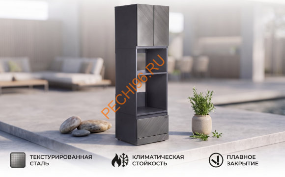 Шкаф-пенал 600 c нишей под духовую и микроволновую печи (HS-PL-P600C1) HELIOS SMART Premium Line