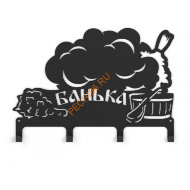 Вешалка Везувий Банька 1 L-380, 4 крючка Вешалка Везувий Банька 1 L-380, 4 крючка