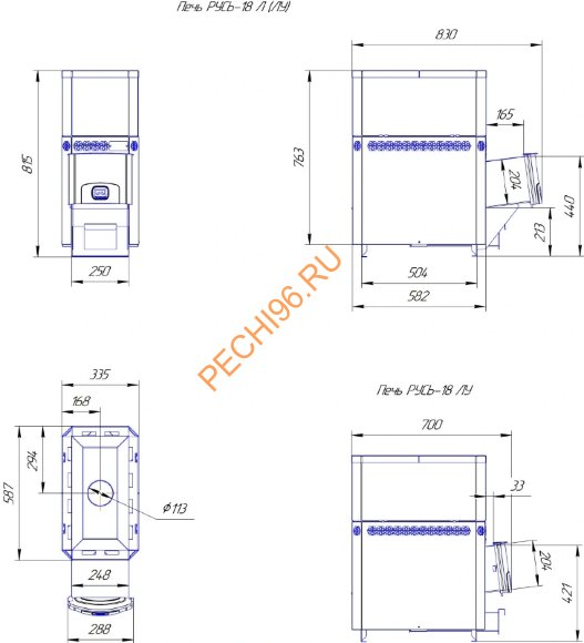 Печь банная Теплодар Русь 18 Л Печь банная Теплодар Русь 18 Л