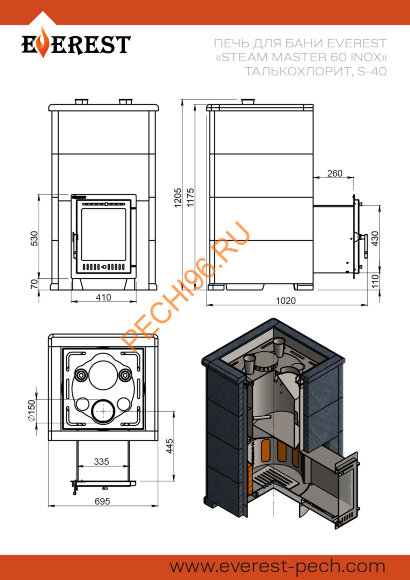 Печь банная Эверест Steam Master 60 INOX, Талькохлорит, S-40 Печь банная Эверест Steam Master 60 INOX, Талькохлорит, S-40