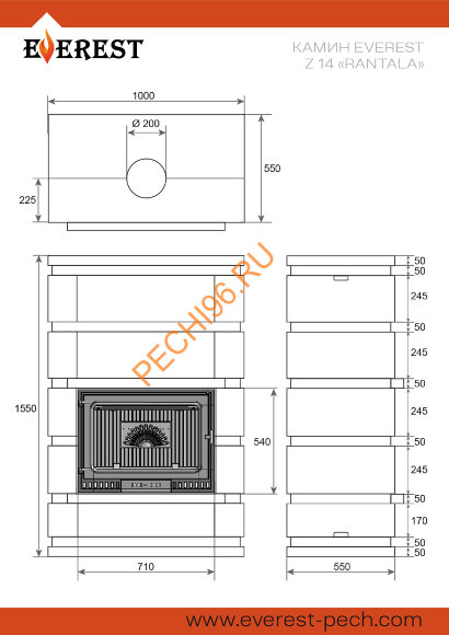 Камин EVEREST Z14 «RANTALA» Н-1550 Талькохлорит/ Пироксенит