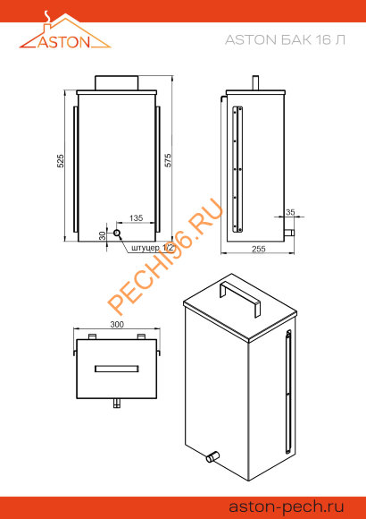 Печь банная Aston 16 АКВА Печь банная Aston 16 АКВА