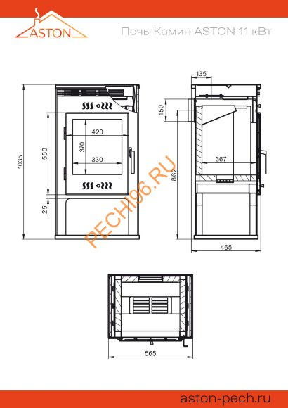 Печь-Камин ASTON, 11 кВт Печь-Камин ASTON, 11 кВт