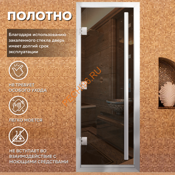 Дверь в хамам стеклянная Арта Престиж ВР Бронза, коробка алюминий с порогом