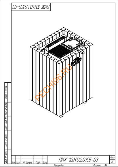 Электрическая паротермальная печь «ПАРиЖАР Футурус» 10 кВт, талькохлорит Электрическая паротермальная печь «ПАРиЖАР Футурус» 10 кВт, талькохлорит