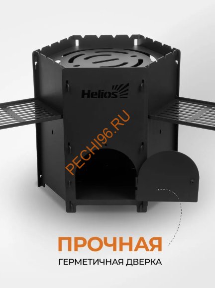 Печь под казан Тонар сборная ПКM-02С, (T-HS-PKM-02S) Helios