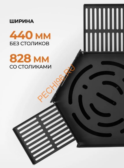 Печь под казан Тонар сборная ПКM-02С, (T-HS-PKM-02S) Helios