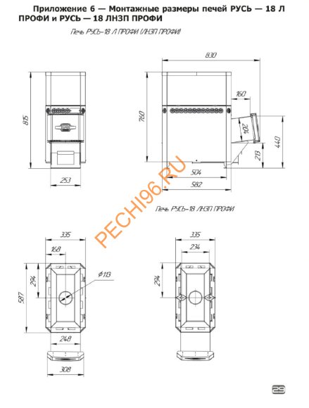 Печь банная Теплодар Русь 18 Л Профи Печь банная Теплодар Русь 18 Л Профи
