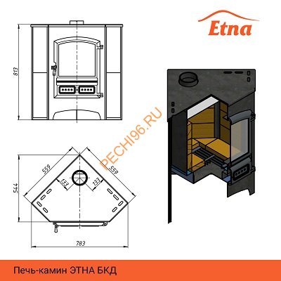 Печь-Камин Этна БКД Антрацит угловой