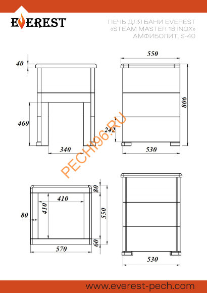 Печь банная Эверест Steam Master 18 INOX, Амфиболит, S-40