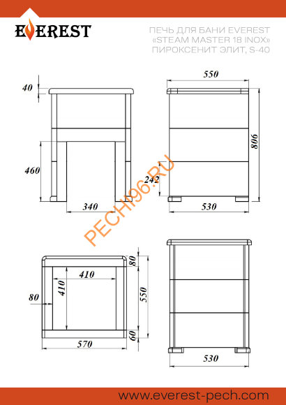 Печь банная Эверест Steam Master 18 INOX, Пироксенит Элит, S-40