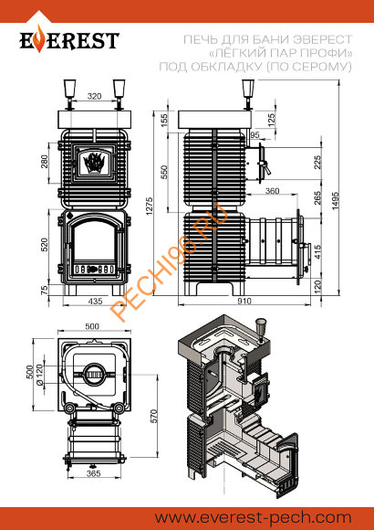 Печь банная Эверест Легкий пар Профи Чугун, под обкладку (по-серому) Печь банная Эверест Легкий пар Профи Чугун, под обкладку (по-серому)