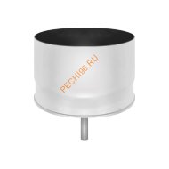 Стакан Везувий с конденсатоотводом (AISI 430/0,5мм) D180мм