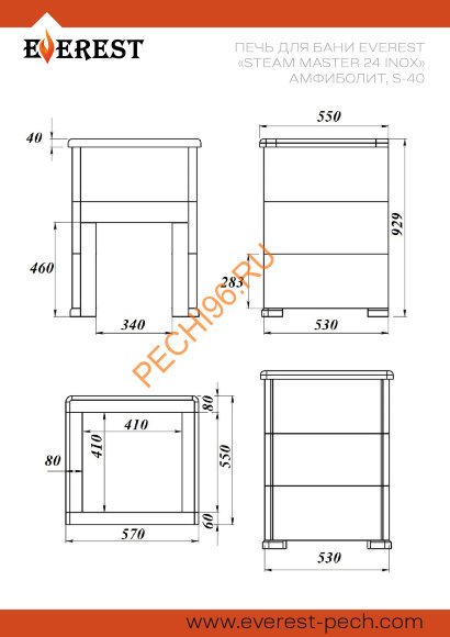 Печь банная Эверест Steam Master 24 INOX, Амфиболит, S-40