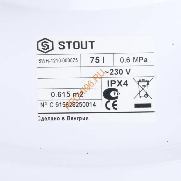 Бойлер косвенного нагрева Stout SWH-75, 75 литров, настенный Бойлер косвенного нагрева Stout SWH-75, 75 литров, настенный