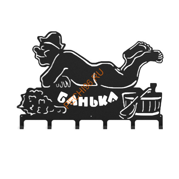 Вешалка Везувий Банька 2 L-570, 6 крючков