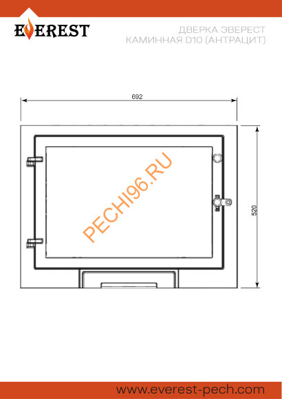 Дверка ЭВЕРЕСТ каминная D10 (Антрацит) Дверка ЭВЕРЕСТ каминная D10 (Антрацит)