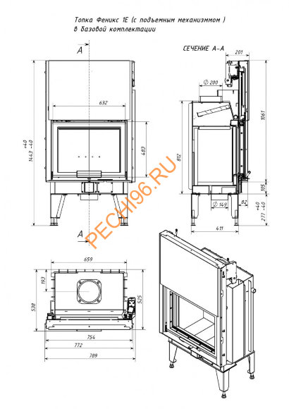 Каминная топка Мета-Бел Fenix-1E