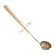 Черпак EVEREST, латунь античная 55 см