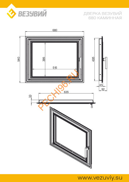 Дверка ВЕЗУВИЙ каминная 680 Антрацит