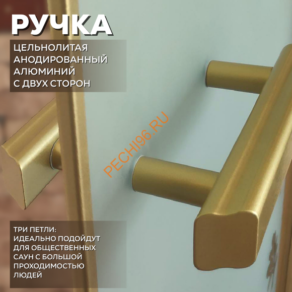 Дверь в хамам стеклянная Арта Престиж 60G Белая матовая, коробка золото алюминий с порогом Дверь в хамам стеклянная Арта Престиж 60G Белая матовая, коробка золото алюминий с порогом