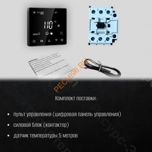 Пульт управления электрокаменками ПУЭКМ Гермес 15 кВт, Wi-Fi, сенсорный Пульт управления электрокаменками ПУЭКМ Гермес 15 кВт, Wi-Fi, сенсорный