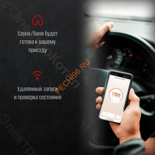 Пульт управления электрокаменками ПУЭКМ Гермес 15 кВт, Wi-Fi, сенсорный Пульт управления электрокаменками ПУЭКМ Гермес 15 кВт, Wi-Fi, сенсорный