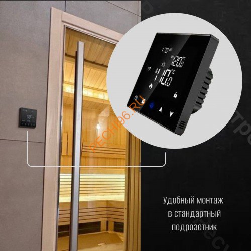 Пульт управления электрокаменками ПУЭКМ Гермес 15 кВт, Wi-Fi, сенсорный Пульт управления электрокаменками ПУЭКМ Гермес 15 кВт, Wi-Fi, сенсорный