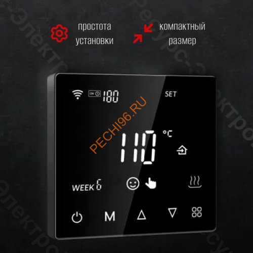 Пульт управления электрокаменками ПУЭКМ Гермес 15 кВт, Wi-Fi, сенсорный Пульт управления электрокаменками ПУЭКМ Гермес 15 кВт, Wi-Fi, сенсорный