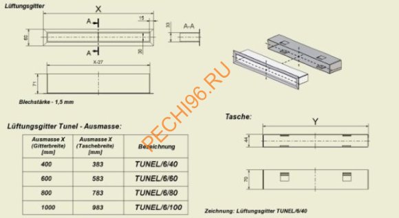 Люфт Kratki LUFT/6/80/B белый 60x800 мм