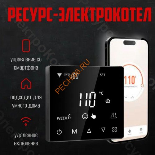 Пульт управления электрокаменками ПУЭКМ Гермес 15 кВт, Wi-Fi, сенсорный