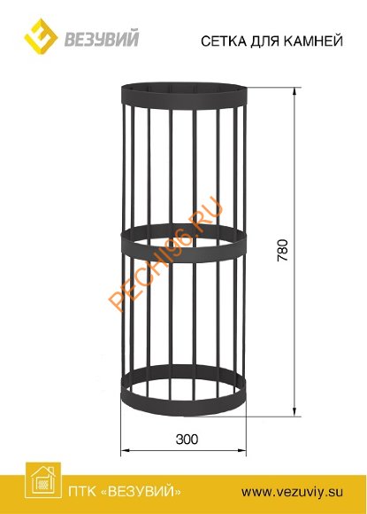 Сетка для камней Везувий Стандарт