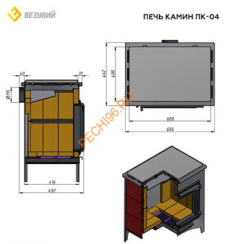 Печь-Камин Везувий ПК-04(240) 12 кВт бежевый с плитой Везувий В3