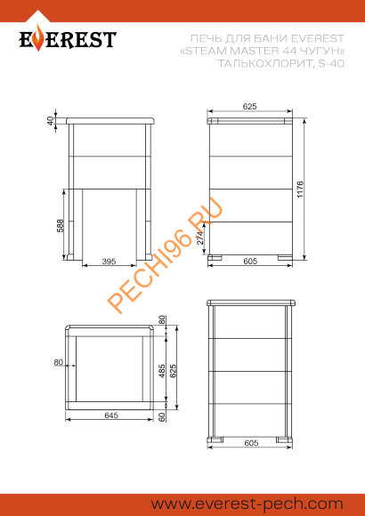 Печь банная Эверест Steam Master 44 Чугун Талькохлорит, S-40