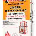 Плитка Терракот Скол дерева макси (0,8 м.кв)