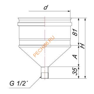 Конденсатосборник ВУЛКАН VHR d160