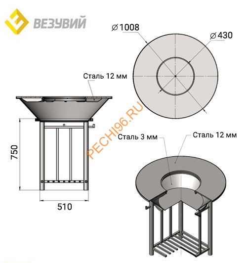 Fantastic Grill Везувий Легенда D 1000 Fantastic Grill Везувий Легенда D 1000