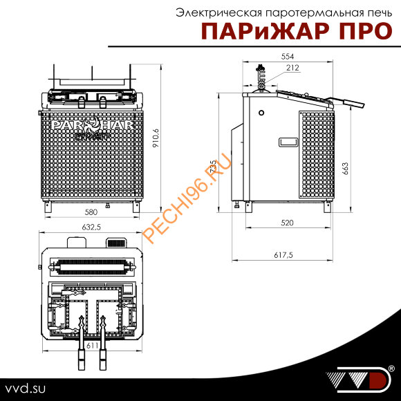 Электрическая паротермальная печь ПАРиЖАР ПРО 18 кВт