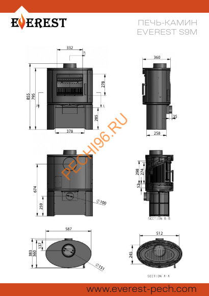 Печь-камин EVEREST S9М Печь-камин EVEREST S9М