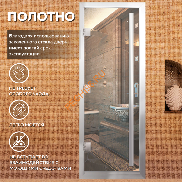 Дверь в хамам стеклянная Арта Премьер 60G Прозрачная, коробка алюминий с порогом