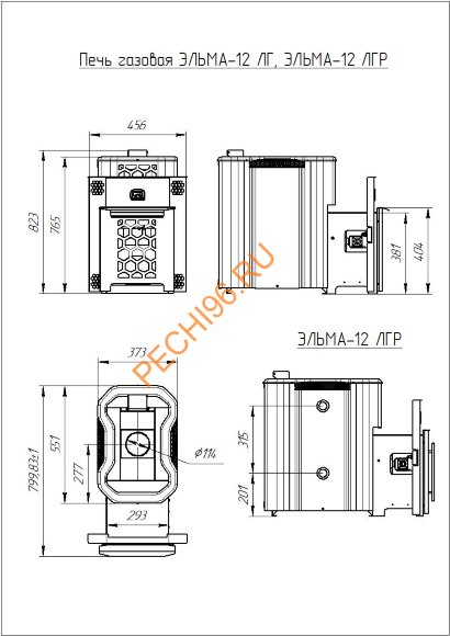 Печь банная Теплодар Эльма-12 ЛГР