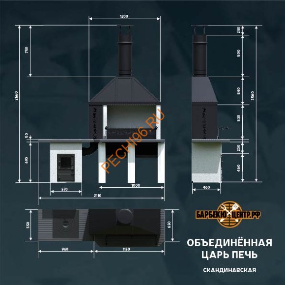 Объединённые печи Великий Князь Кантри в Нижнем Новгороде Объединённые печи Великий Князь Кантри в Нижнем Новгороде