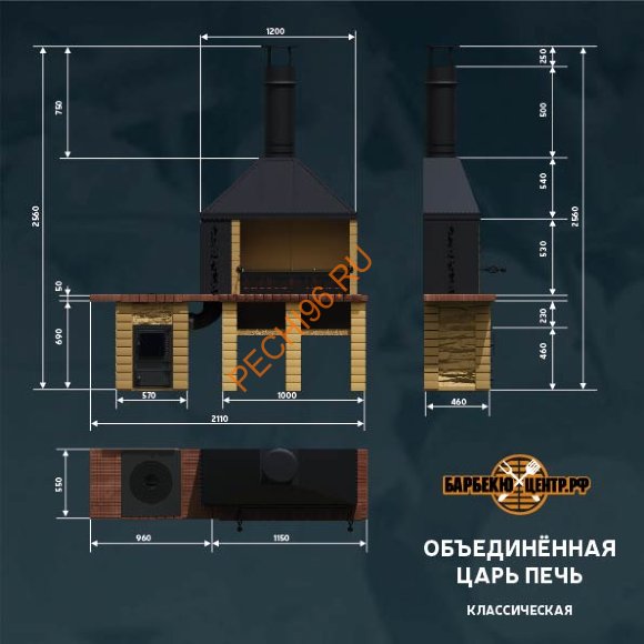 Объединённые печи Великий Князь Классик в Нижнем Новгороде
